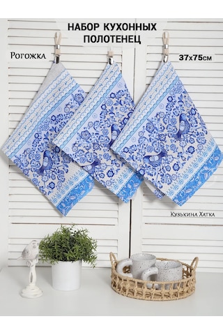 Kuz'kina Hatka 3 Parçalık Mutfak Havlusu Seti 339568266 Açık Mavi
