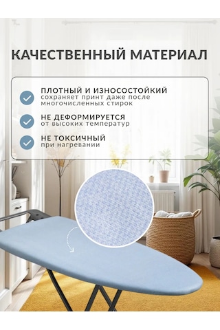 Grusha Keçe Tabanlı Ütü Masası Kılıfı 120x40 169490412 Gri