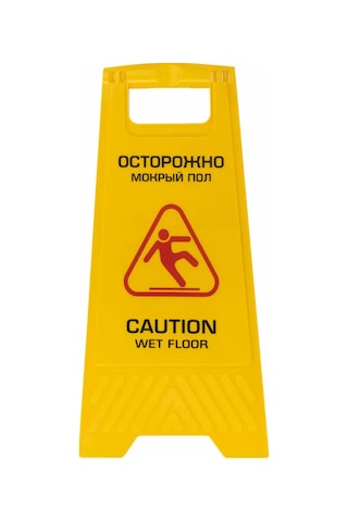 Laıma Dikkat Islak Zemin Uyari Tabelı Ve Duvar Paketi 332750083