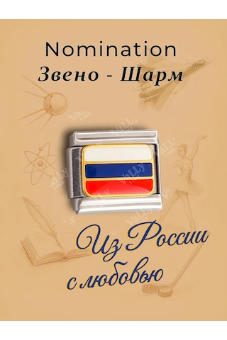 Vally Tıme Bilişim Bilekliği İçin Zümrüt Hangisi Nomination Nomination Bayrak Bilesi 460059990 Gri