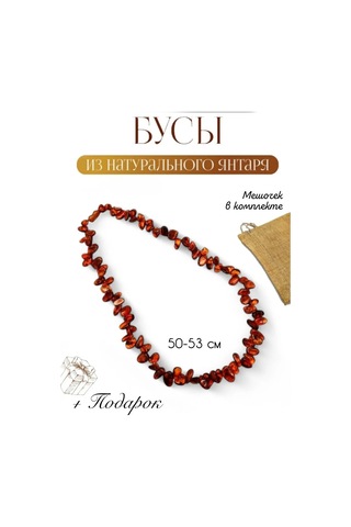 Sanin Doğal Kehribar Şifalı Kolye 357094627 Diğer