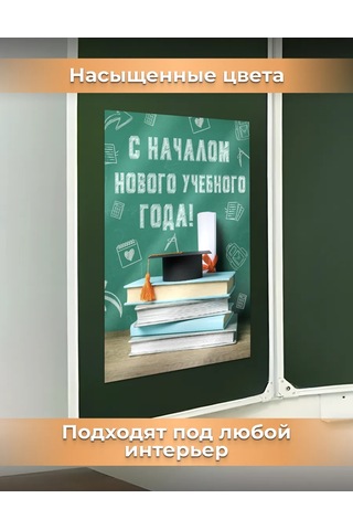 Posuta 1 Eylül Bilgi Günü Posterleri Tasarımı 443899786