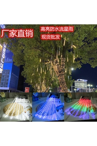 Maiyame Led Yağmur Gökyüzü Işık Zinciri Dışarıda Kullanımda Su Geçirmez Noel Dekorasyon Işığı Beyaz İngiliz Standartı 30cm 8 Adet Set Diğer