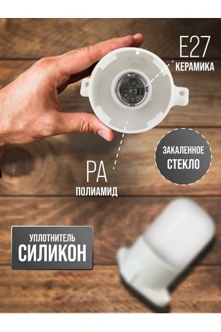 Leek Hem Banyo Hem Saunalar İçin Sızdırmaz Avize 281624632 Beyaz