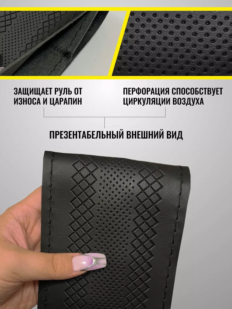 Feen 37-39 Cm Direksiyon Kılıcı İçin Kaydırmaz Kılıf 221716290 Siyah