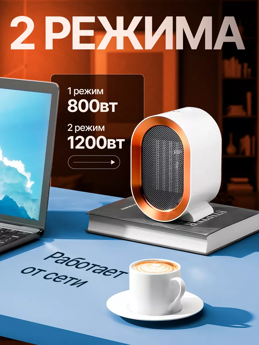 Best Trend Ev İçin Isıtıcı Yer Tipi Sıcak Hava Fanı 270898444