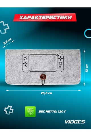 Vıdges Nintendo Switch İçin Koruyucu Kılıf 164418152