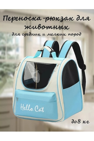 Katharin Kedi Ve Köpekler İçin Taşıma Sırt Çantası 241245727