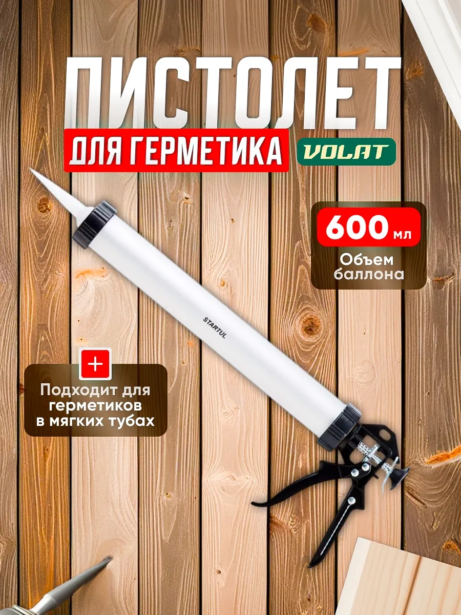 Startul Kapaksız Sızdırmazlık Sıçrayıcısı 600ml St4060-60 149920893