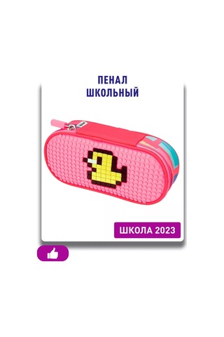 Upixel Okul Kalemi İçin Pikselli Pembe Kalem Kutusu 171422586 Kraliyet Pembesi