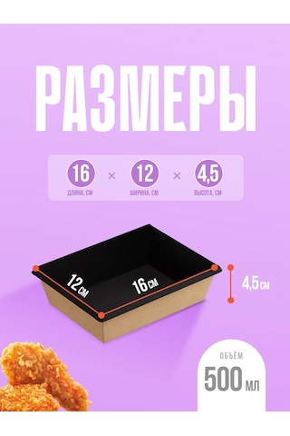 Upakeko 0,5 L Kapaklı Evrensel Tek Kullanımlık Kaplar 329618479 100 adet