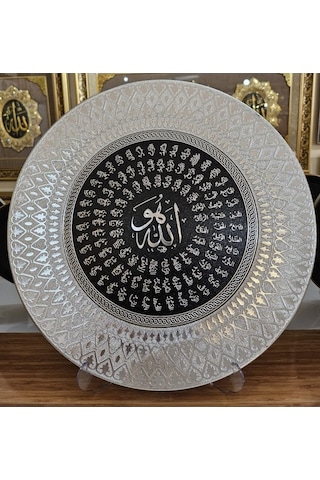 Ayet Tabak 3 Esma'ül Hüsna Yazılı Dekoratif Duvar Tabağı-cengizhan Unaler