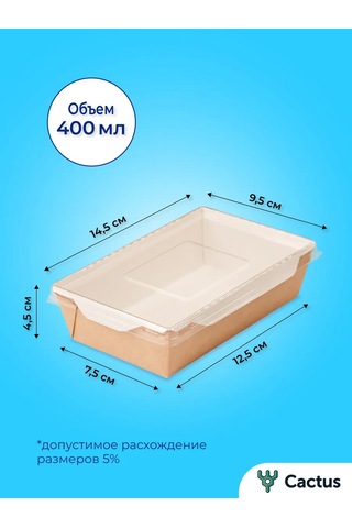 Cactus Çıkartmalı Trifle Kapları 365988347 100 adet