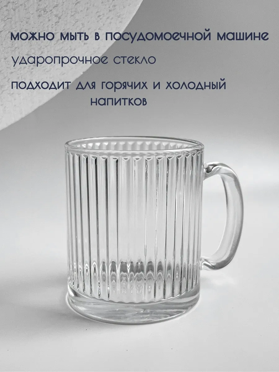 Osz Kahve Ve Çay İçin Cam Fincan Seti 4 Adet 251847858 Beyaz