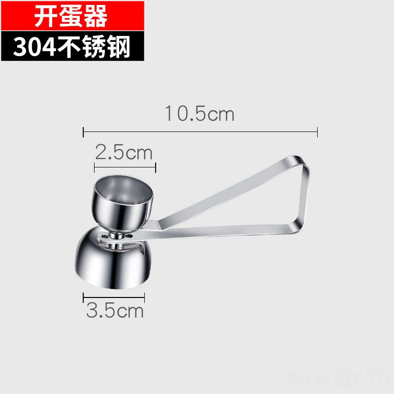 Youmex 304 Paslanmaz Çelik Çift Uçlu Yumurta Açıcı Mutfak Gereci Yumurta Kabuğu Açma Aleti Glutensiz Yumurta Delici Diğer