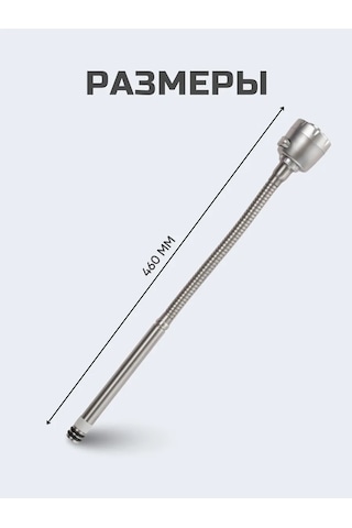 Flexy Style Kullanımı Kolay, Esnek Mutfak Bataryası Çıkışı 418044182 Saten