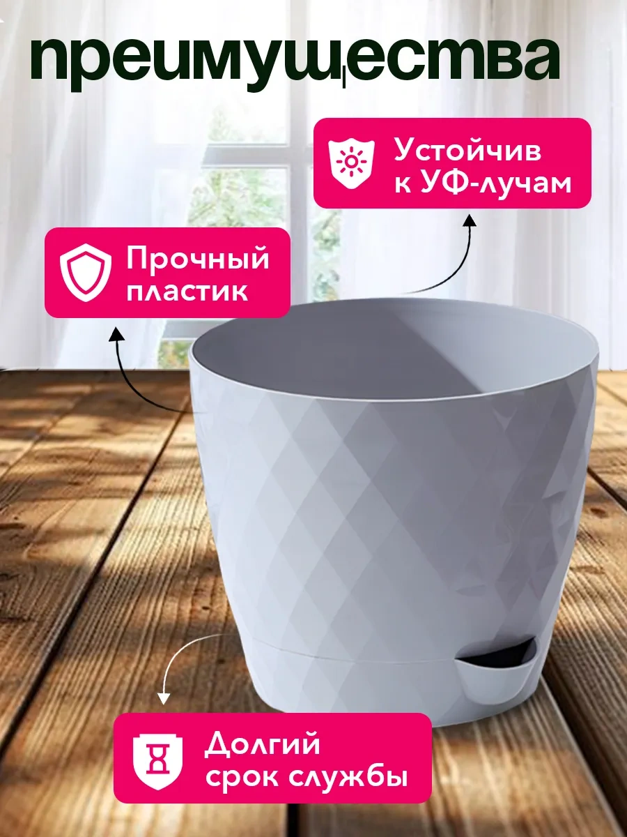 Tiko Home İpli Tabaklı Saksı, 1 Litrelik Set, 5 Adet 239932906