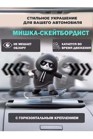 Mıshek Goods Araba Panosu İçin Oyuncak 245834889