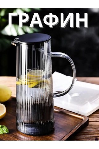 Glassreflection Korkulu Cam Su Sürahisi 1300 Ml 343342360