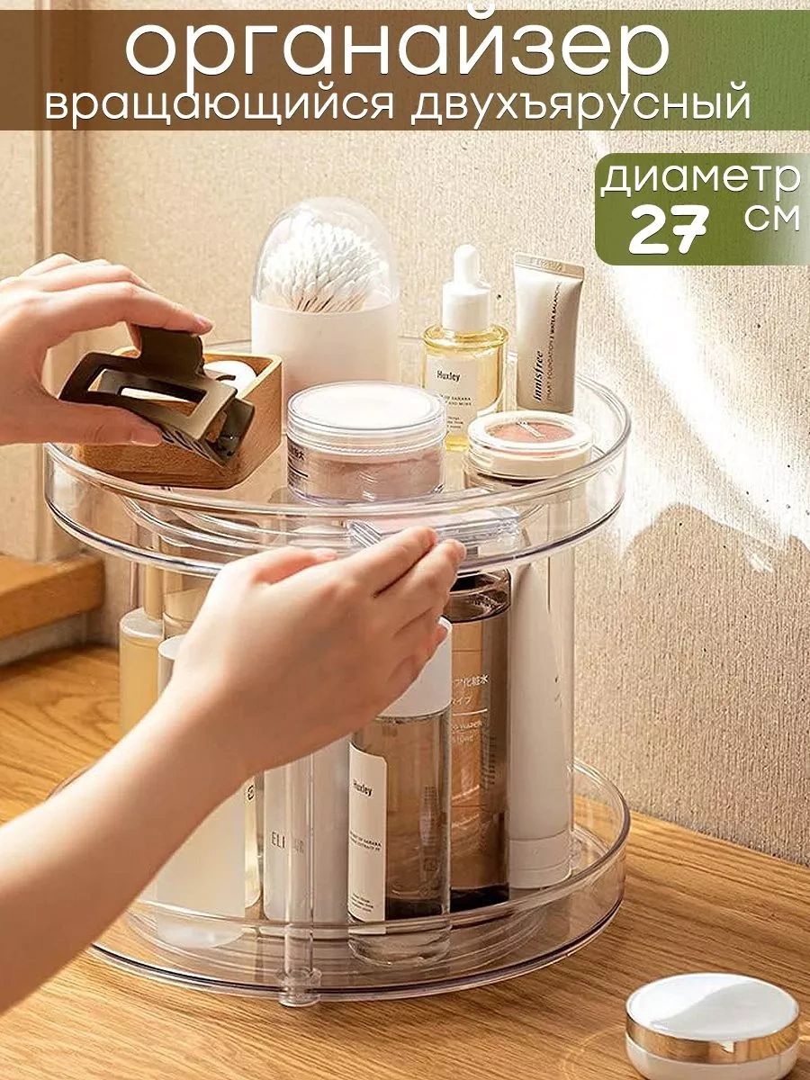 Online Select Mutfak Ve Banyo İçin Döner İki Katlı Stand 215820360 Beyaz