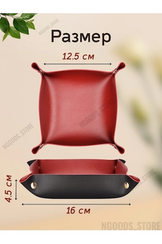 Ngoods Store İç Dekorasyon İçin Anahtarlık 162070362 Siyah