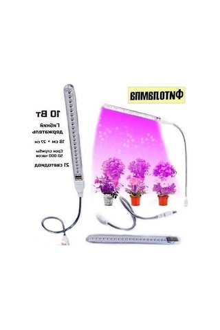 Besthome1 Kırmızı-mavi Spektrum Led Fito Lambası - Esnek Metal Kolu, İç Bitki Geliştirme Lambası Beyaz