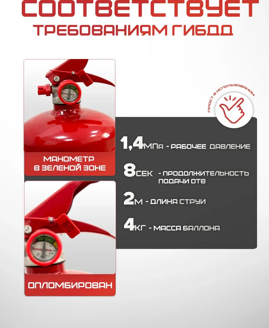 Arpozınvest Otomobil İçin Yangın Söndürücü 2025 Modeli 3 Litre Toz Op-3 58904911