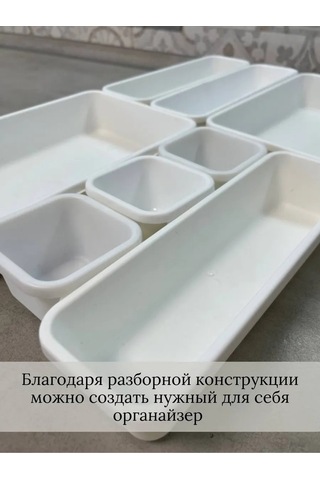 Tukzar Çekmeceli Organizatör, Depolama Tepsileri 258146309 Beyaz
