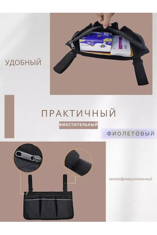 Go Green Shop Asılabilir Çanta-organizer, Kol Dayama Kısmına Takılan 235541282 Violet