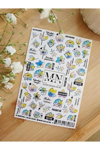 Nail Art Slider Stiker Kadın Figürleri W98 Beyaz