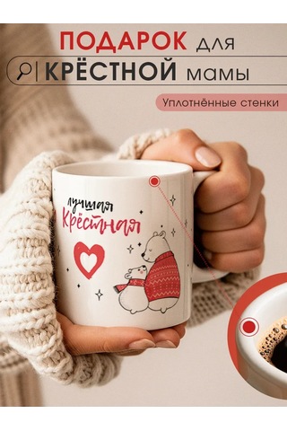 Zavernite Kadehalar Vaftiz Annesi Hediyeleri 42949378 Kırmızı