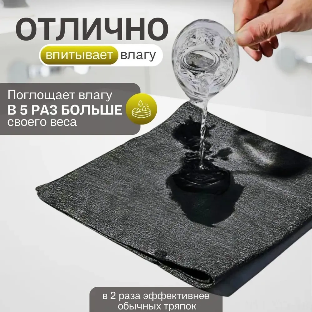 Yaleker Mikrofiber Temizlik Bezi 2 Adet - Ev Ve Araba İçin Universal, Parlak Yüzeyler, Suyu Çeker, İz Kalmaz, Antistatik Diğer