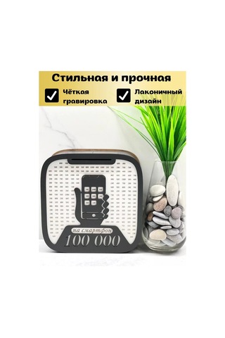 Staffamily Ahşap Para Yatırma Kumbarası 186527763