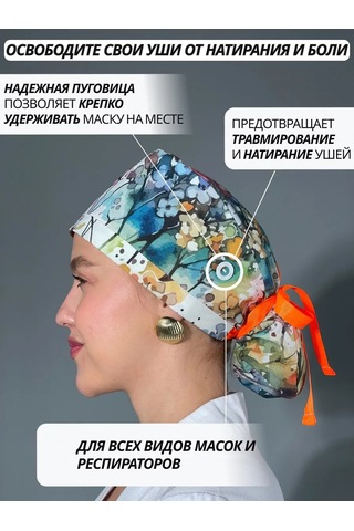 Gemınıko Pamuklu Desenli Tıbbi Bere 276840038