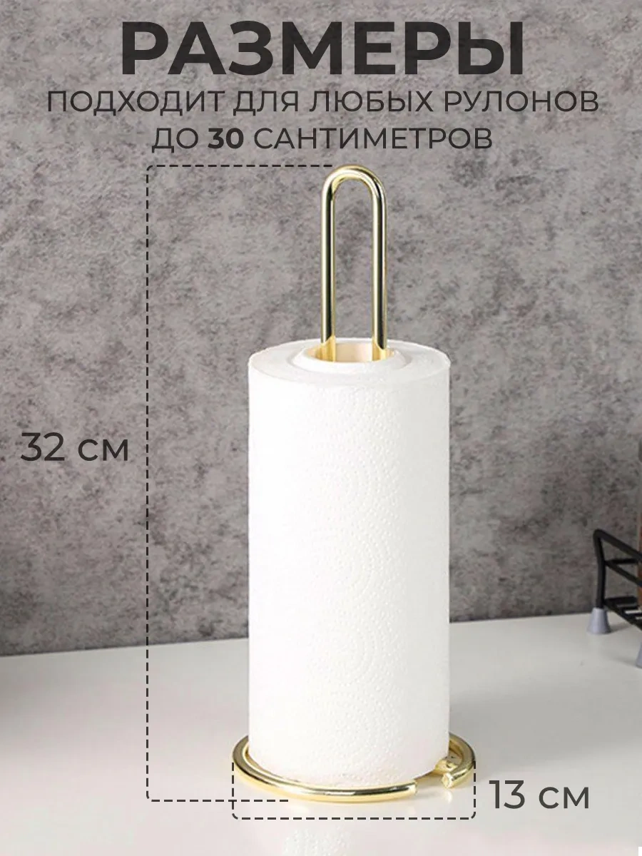 Ai.gul Masanın Üzerine Kağıt Havlu Tutucu 221705808 Gri