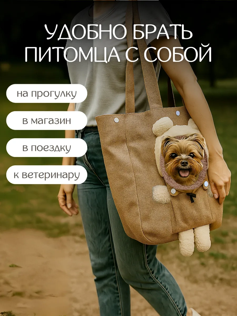 Big Jungle Evcil Hayvanlar, Köpekler Ve Kediler İçin Taşıma Çantası 460433071