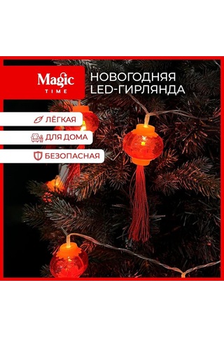 Singree Led Fener Şekilli Bayram Dekorasyon Işık Zinciri, 1.5m 10 Işık, Pil İle Çalışır, İç/ Dış Mekan Kullanıma Uygun Kırmızı