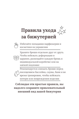 Bijoubijou Bijuteri Çiçek Broş 244538876 Pembe