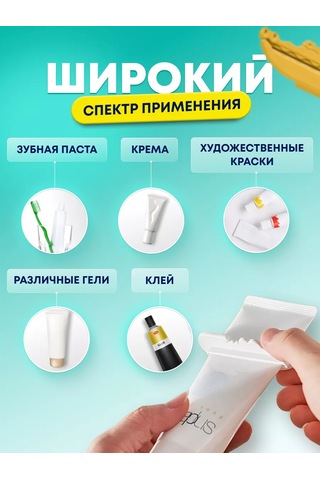 Helena.home Tüpler İçin Sıkma Aparatı 211319802 Beyaz