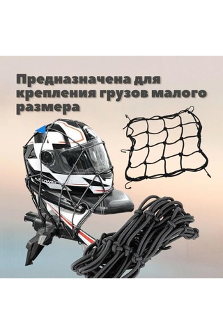 Suofeng Siyah 40x40 Cm Araç Çanta Ağı - Araba, Motosiklet, Bisiklet İçin Depolama Ağı