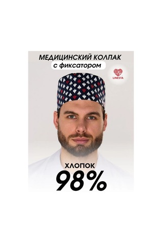 Linesta Sabitleyiciye Sahip Tıbbi Bone 225911450