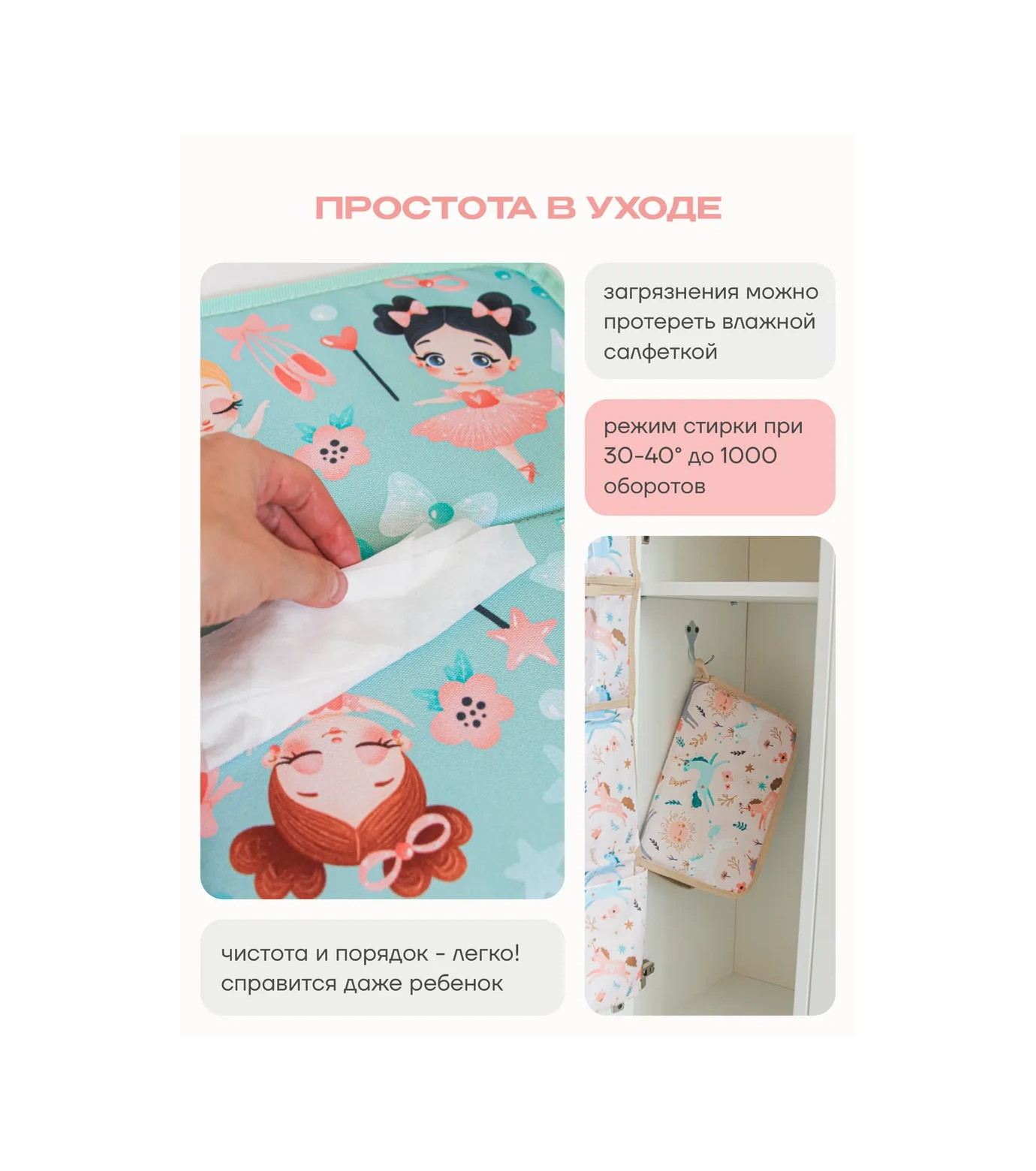 Malasa Dolap İçi Cep Ve Ayakkabı Değiştirme Paspas Seti 450880492 Naneli