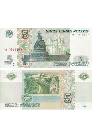 Rusya, 5 Ruble 1997 P 267 Çil Eski Yabancı Kağıt Para