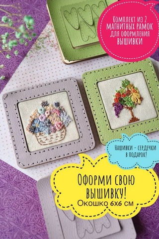 Neokraft Şevalyeçerçevesi 390400372