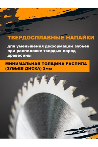 Skole Ahşap İçin 125 Mm 48 Diş Son İşlemeli Avuç Taşlama Diski 277096329