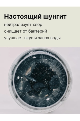 Sungıt Karelıa Su İçin Karelian Shungit 500g 178262545