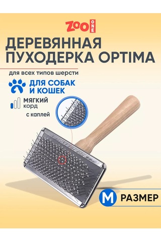 Zooone Kediciler Ve Köpekler İçin Hafif Tarak, Kancalı, M 204115644
