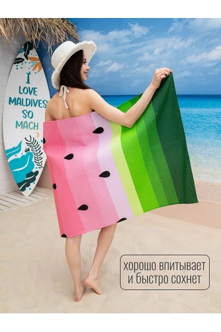 Arstex 75x150 Cm Waffle Plaj Havlusu 253970350 Yeşil