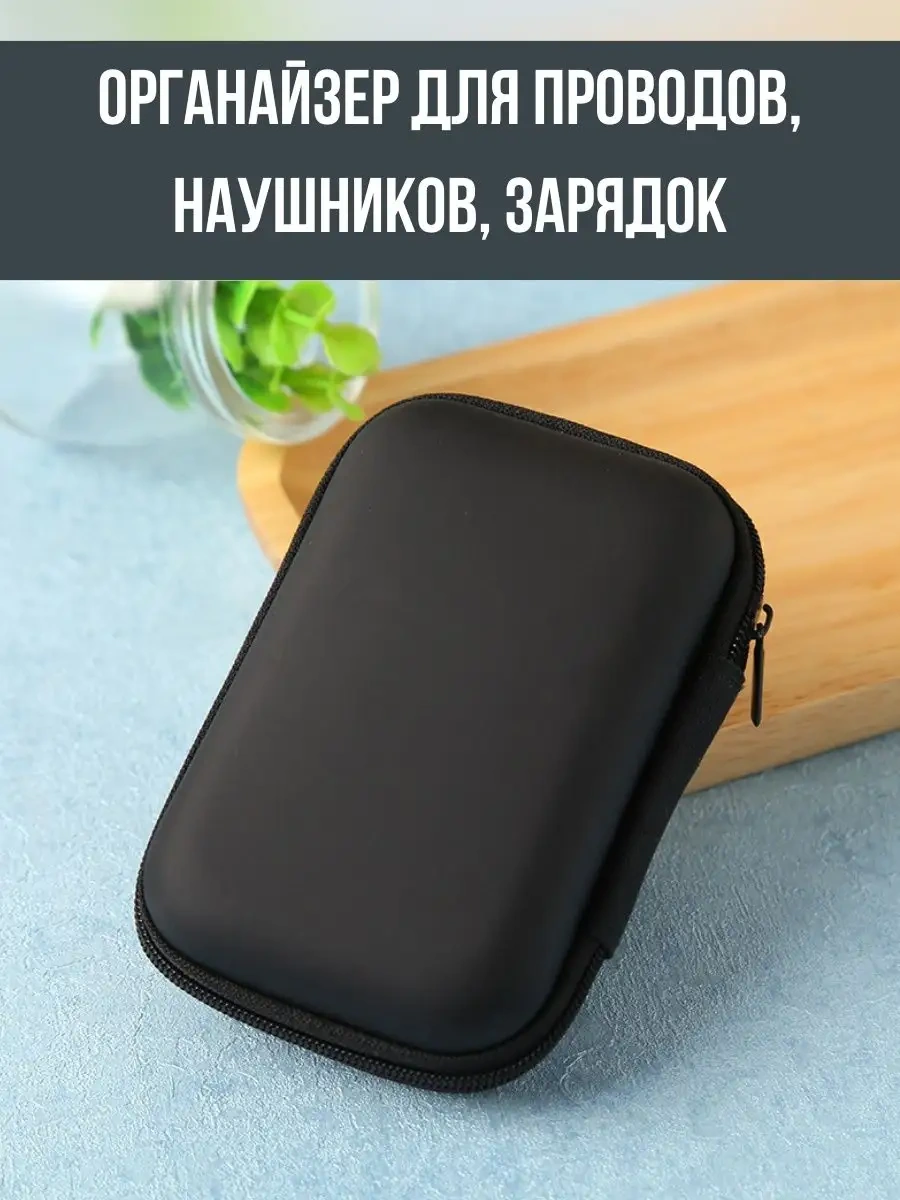 Jintao Kompakt Şarj Kabloları Ve Uygulayıcı Düzenleyici 169754452 Siyah