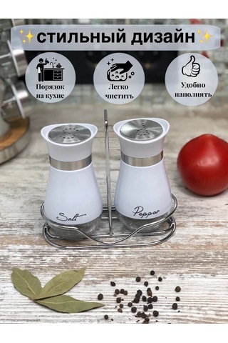 İkstudio Haratlık Seti 242419798 Beyaz